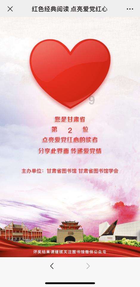 需要一间房保住性命什么意思？